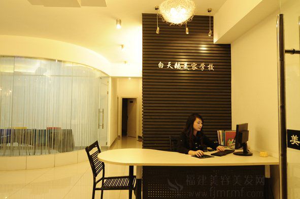 白天鹅美容美发(fā)职业培训学校 白天鹅美容美发职业培训学校