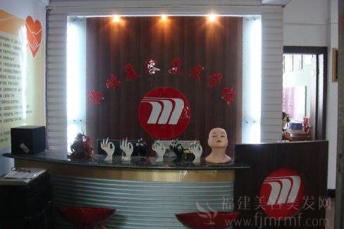 海峡(xiá)美容美发学校 海峡(xiá)美容美(měi)发学(xué)校
