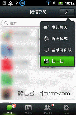 关注微信公(gōng)众(zhòng)号 关注微信公(gōng)众号